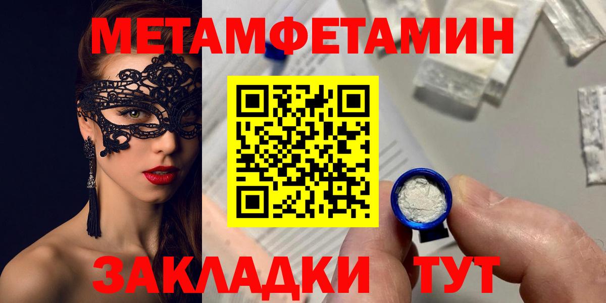 Амфетамин 98%  Вход с VPN  АМФ  Анапа 