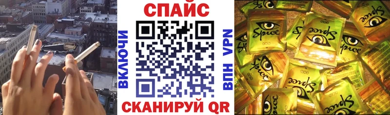 Бутират GHB  Анапа 