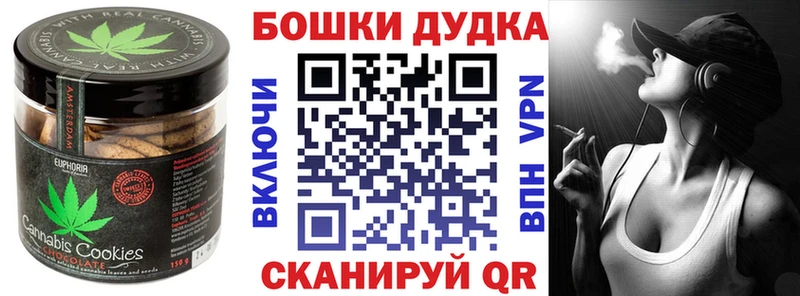 Cannafood конопля  наркотики  Анапа 