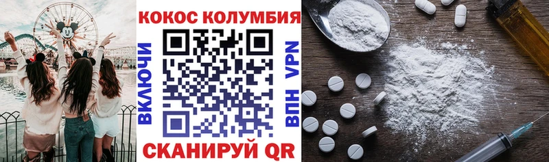 где продают   Анапа  КОКАИН 97% 