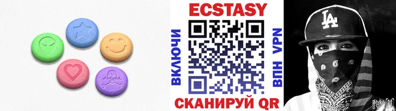 mega tor  Анапа  ЭКСТАЗИ 300 mg  купить  цена 