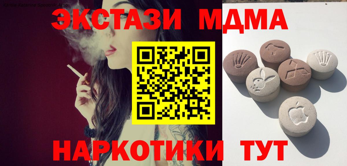Ecstasy  Экстази Дубай  Анапа  Вход с VPN  Экстази louis Vuitton 