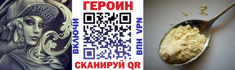 наркошоп  Анапа  ГЕРОИН герыч 