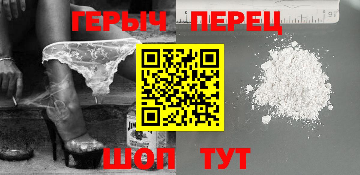 Анапа  Кокаин  Каннабис  Мефедрон  МАРИХУАНА  Вход с VPN  Гашик  КОКАИН 