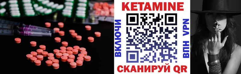 КЕТАМИН ketamine  наркота  Анапа 