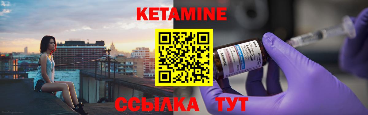 Галлюциногенные грибы Анапа
