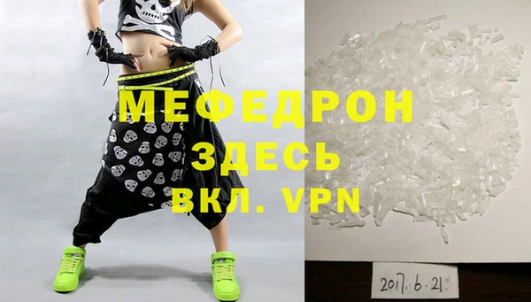 мефедрон Алексин