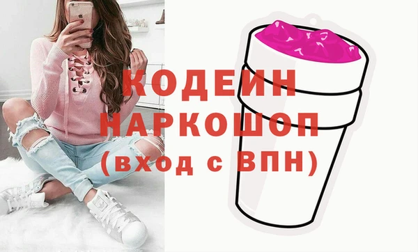 мефедрон Алексин