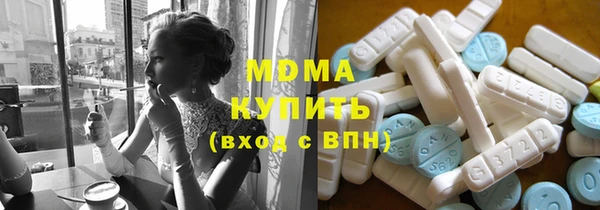 герыч Абдулино