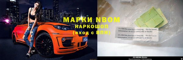 мефедрон Алексин
