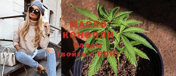 мефедрон Алексин