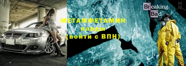 мефедрон Алексин
