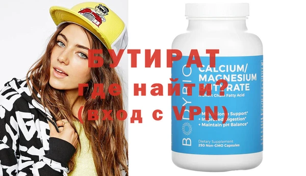 первитин Абинск