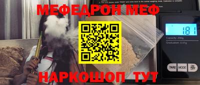 альфа пвп VHQ Тавда