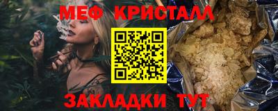 альфа пвп VHQ Тавда
