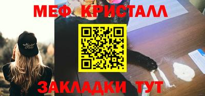 молекула духа Таганрог