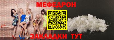 альфа пвп VHQ Тавда