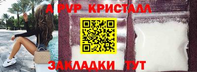 Альфа ПВП Тайшет