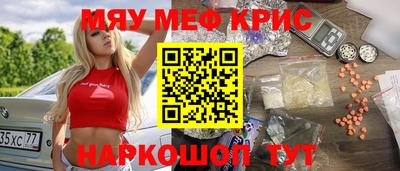 шишки Абинск