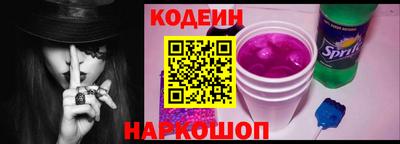 молекула духа Таганрог