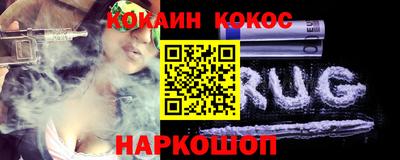молекула духа Таганрог