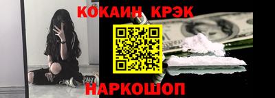 молекула духа Таганрог