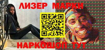 молекула духа Таганрог