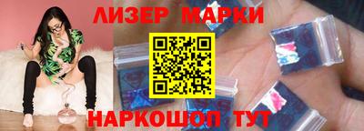 молекула духа Таганрог
