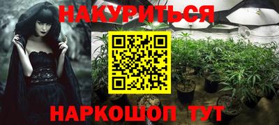 молекула духа Таганрог
