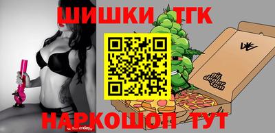 молекула духа Таганрог
