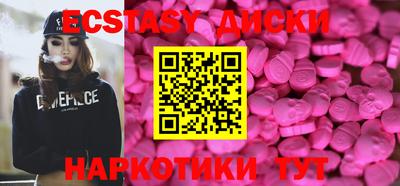 молекула духа Таганрог