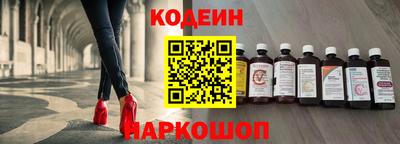 молекула духа Таганрог
