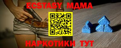 Альфа ПВП Тайшет