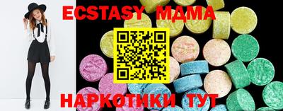 молекула духа Таганрог
