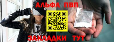 молекула духа Таганрог