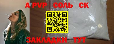 Альфа ПВП Тайшет