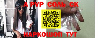 Альфа ПВП Тайшет