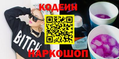 Альфа ПВП Тайшет