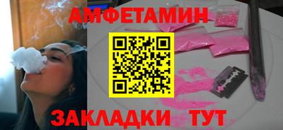 молекула духа Таганрог