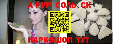 молекула духа Таганрог