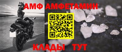 Альфа ПВП Тайшет