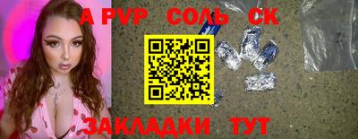 молекула духа Таганрог