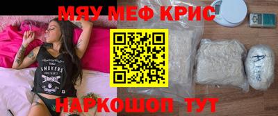 альфа пвп VHQ Тавда