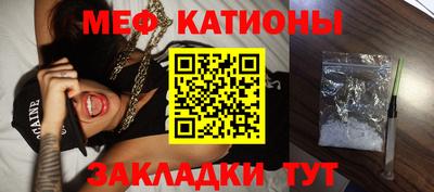 молекула духа Таганрог