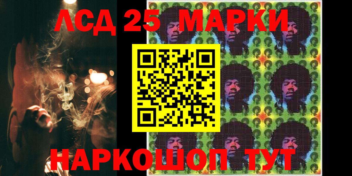 LSD-25 экстази ecstasy  Вход с VPN  Лсд 25 экстази ecstasy  Анапа 