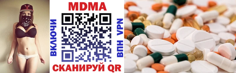цены   Анапа  MDMA Molly 