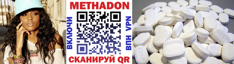 Метадон белоснежный omg сайт Анапа