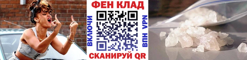 Метамфетамин Methamphetamine где купить наркоту Анапа