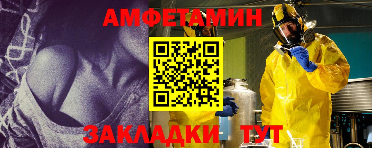 Анапа  МЕТАМФЕТАМИН витя  Метамфетамин  Вход с VPN  МЕТАМФЕТАМИН витя 