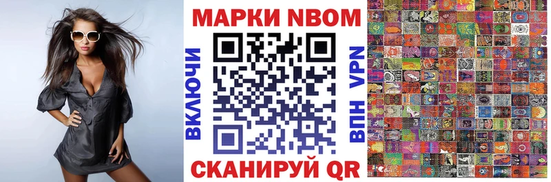 мориарти наркотические препараты kraken сайт Марки 25I-NBOMe 1500мкг Анапа наркотики
